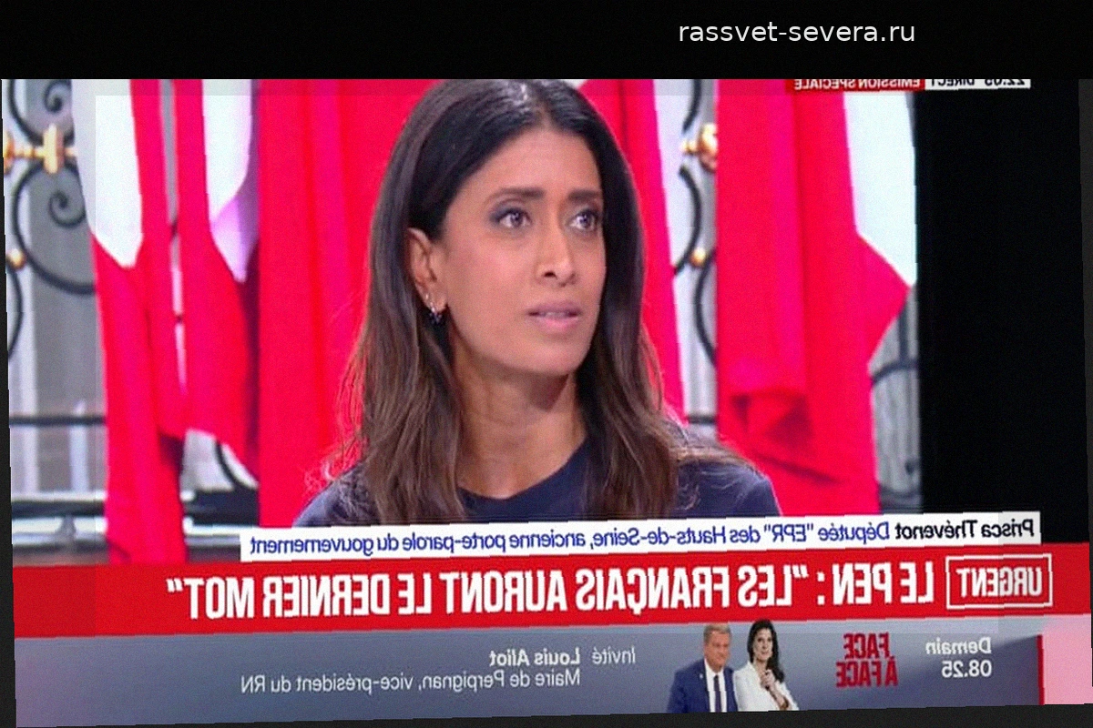 Выборы-2027: «У Марин Ле Пен нет ни чести, ни слова», — заявила Приска Тевено