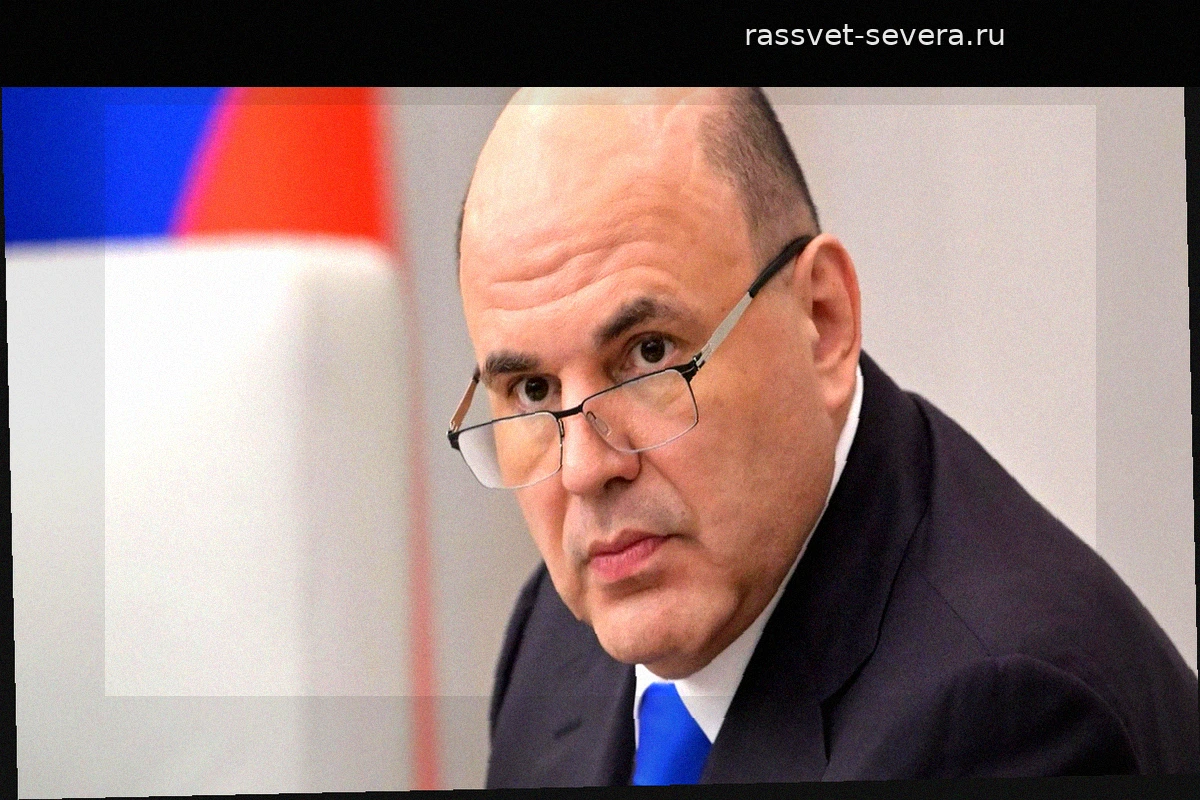 Михаил Мишустин поручил подготовить сбалансированный бюджет на ближайшую трехлетку