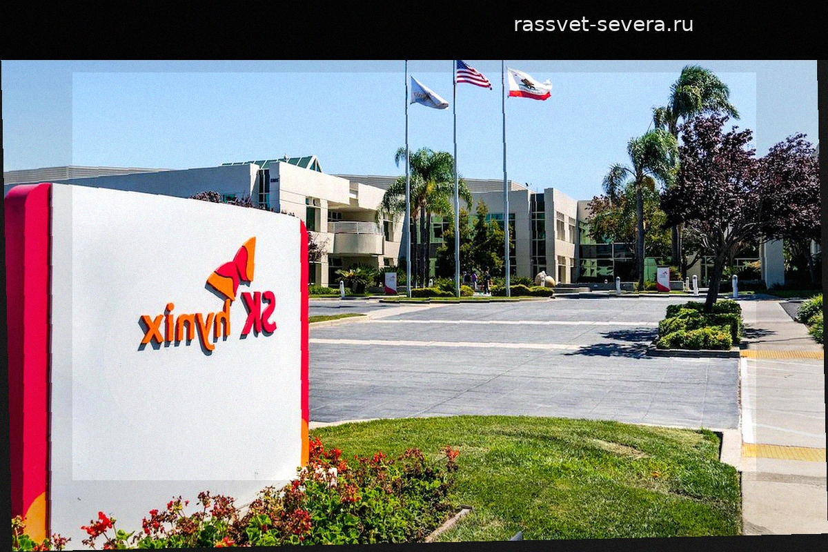 Южнокорейская SK Hynix запланировала листинг в США на $29 млрд
