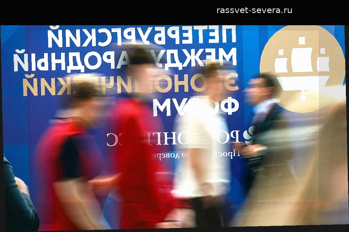 ПМЭФ-2026 продолжает работу в обычном режиме, несмотря на атаку БПЛА