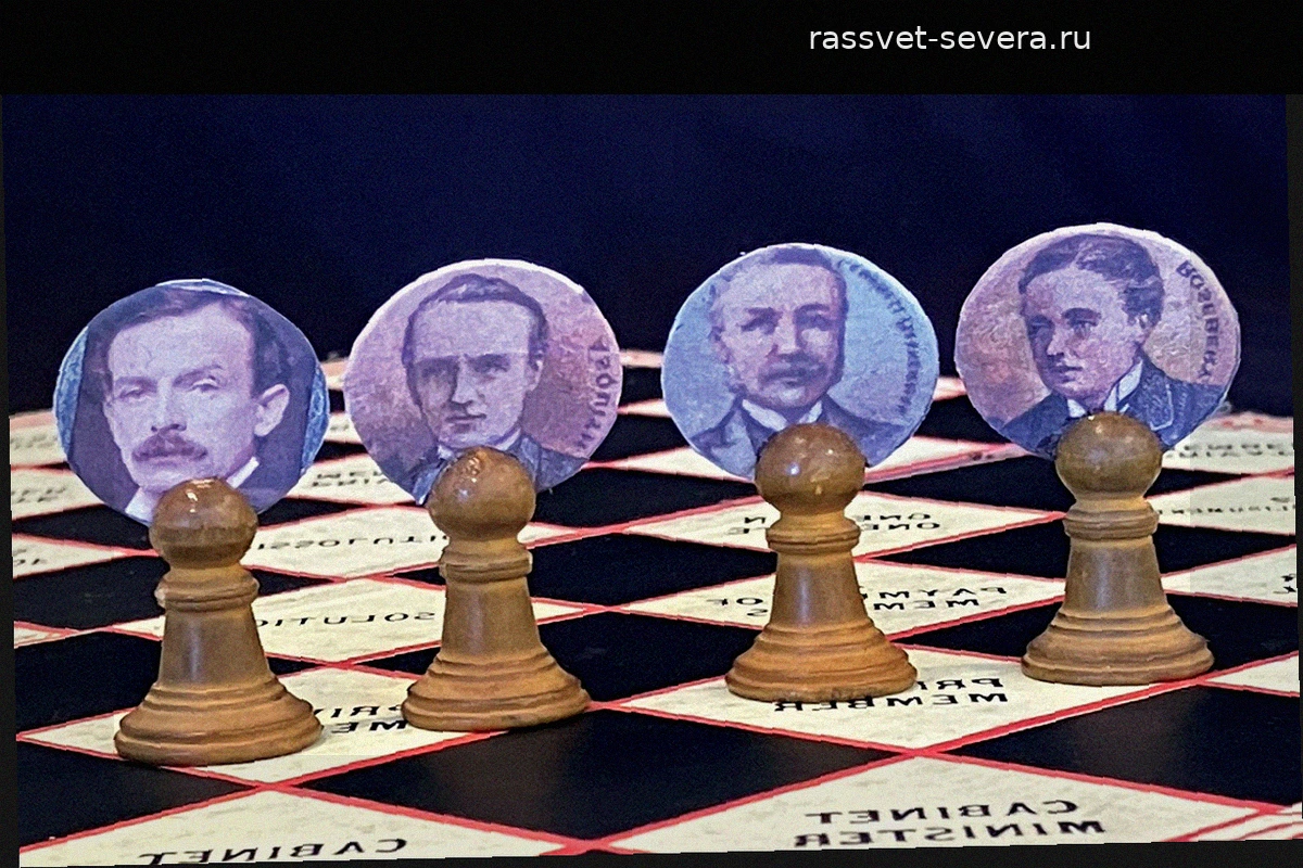 Тайна старинной настольной игры о парламенте: история одной находки