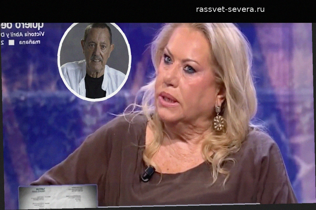 Майте Сальдивар о Хулиане Муньосе: «Он ушел из жизни, прося прощения»
