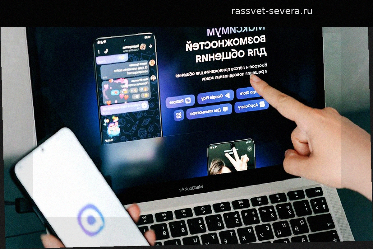 В мессенджере «Макс» появятся сервисы для самозанятых