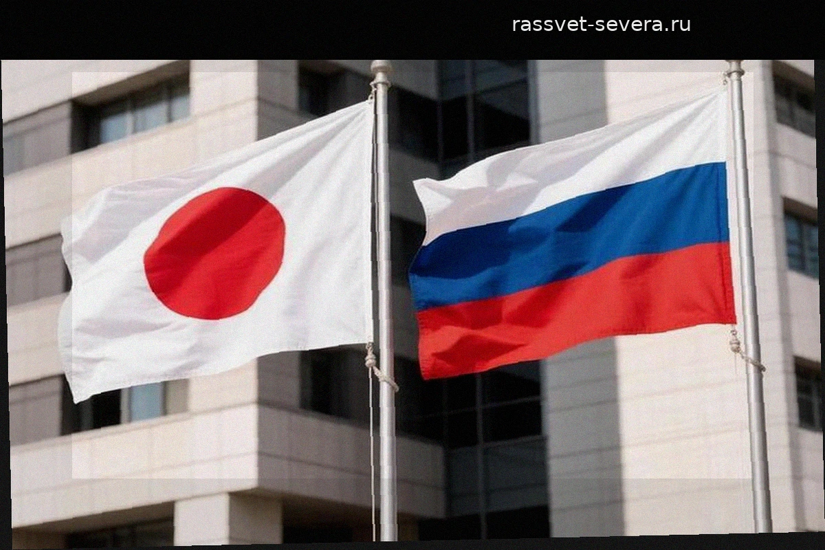Япония подтвердила курс на мирный договор с Россией