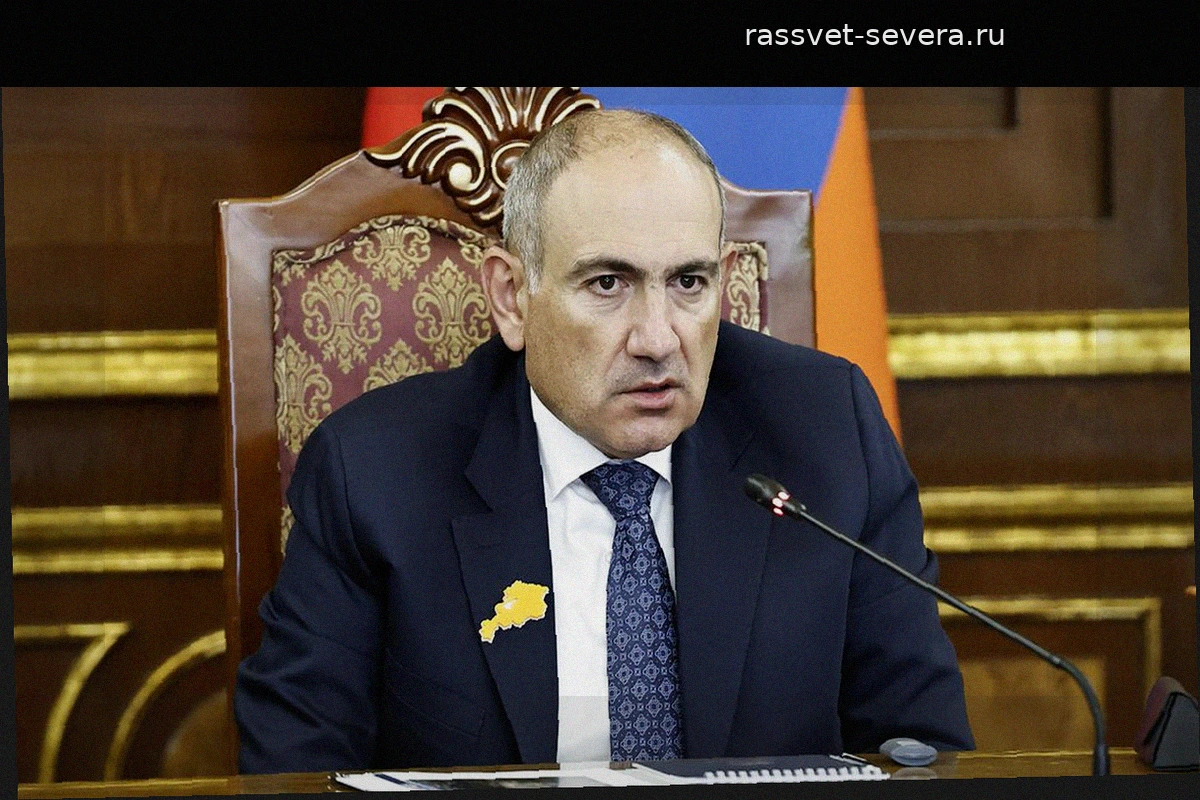 Пашинян предупредил об угрозе распада ЕАЭС из-за торговых ограничений
