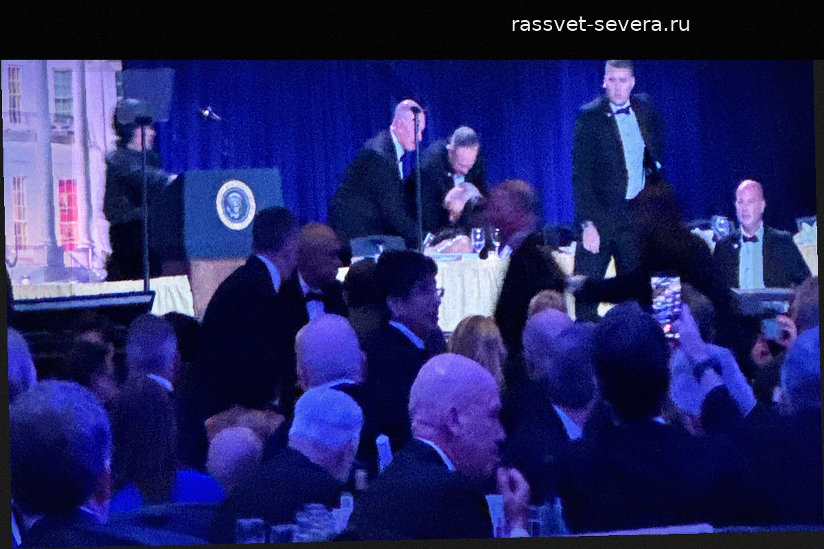 Секретная служба увела Трампа со сцены во время происшествия в Вашингтоне