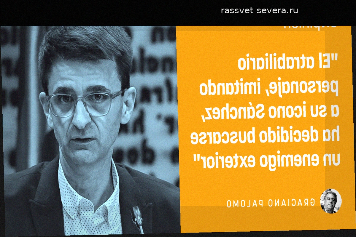 Кризис в RTVE: «эффект Сандокана» и политические интриги