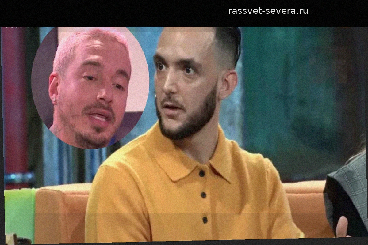 C Tangana обрушился с критикой на Джея Бальвина после его слов о Milkman: «Твой цирк рухнет, клоун»