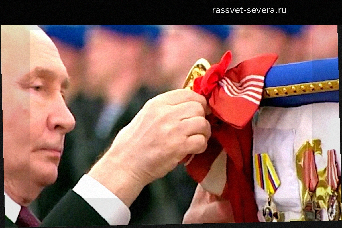 Путин вручил орден Жукова президентскому полку ФСО. Видео