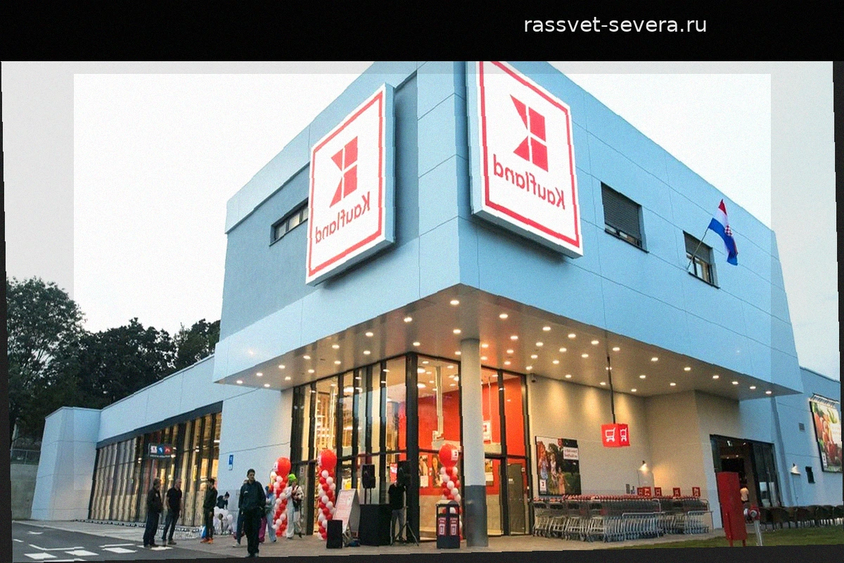 Немецкий гигант Kaufland начинает работу в Испании через онлайн-платформу