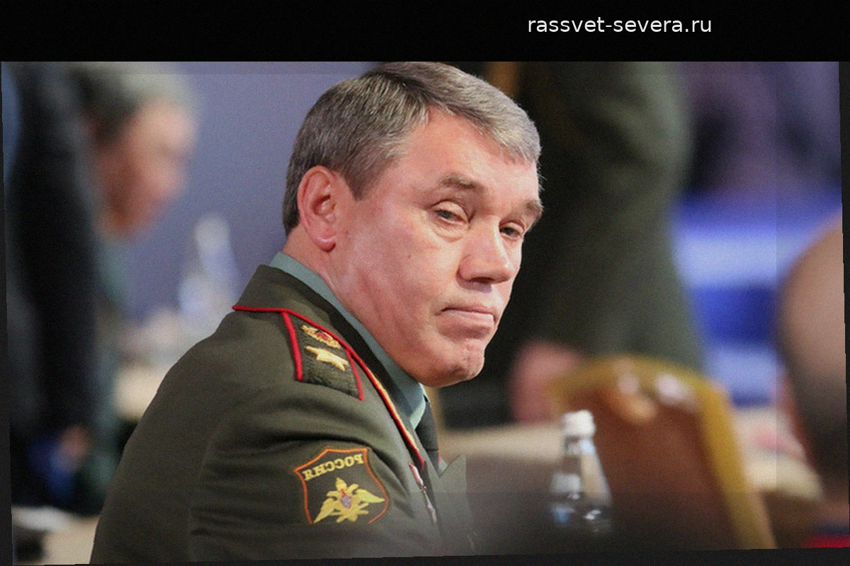 Ключевые моменты доклада начальника Генштаба Валерия Герасимова президенту РФ