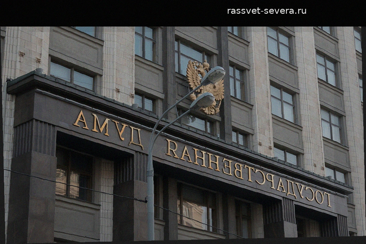 В России вводится арест имущества за административные нарушения за рубежом