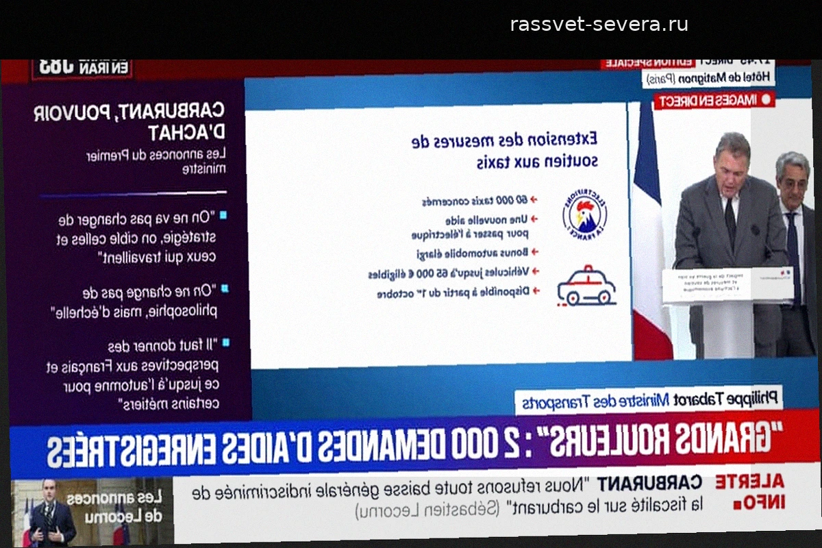 Французским таксистам выплатят до 5 500 евро при переходе на электромобили