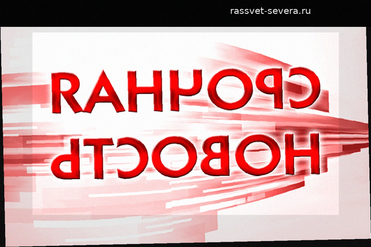 В Ростовской области из-за атаки беспилотников вспыхнул топливный резервуар