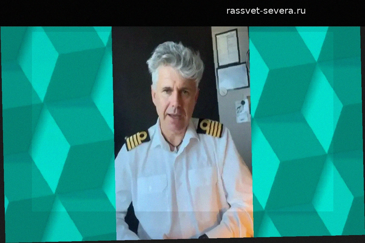 Трогательное послание капитана MV Hondius: «Главное — чтобы все вернулись домой в безопасности»