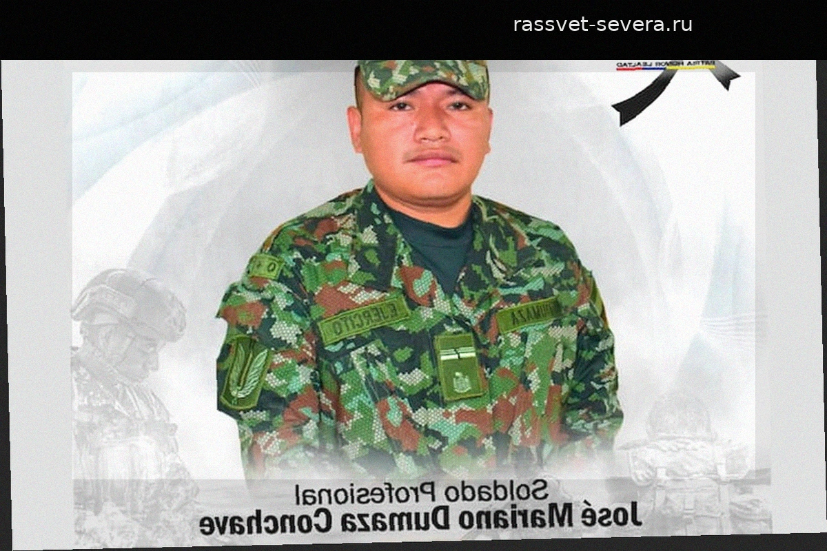 В Колумбии один военнослужащий погиб и четверо ранены в результате атаки БПЛА группировки АНО