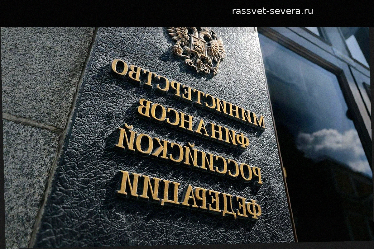 Правительство внесло в Госдуму проект бюджета на 2027–2029 годы