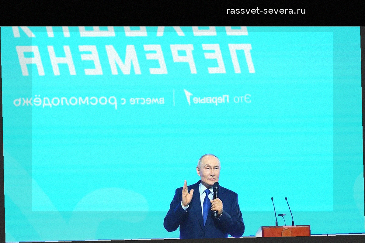 Владимир Путин встретился в Красноярске с финалистами проекта «Большая перемена»