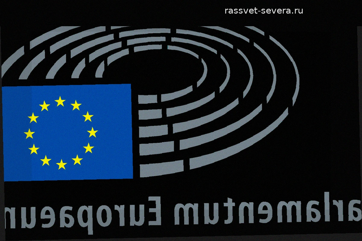 В Европейском парламенте растет запрос на диалог с Москвой