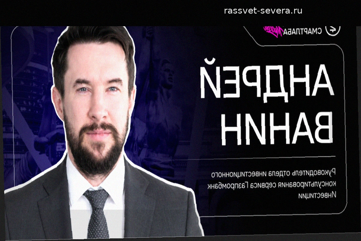 Инвестиционные идеи на рынке облигаций