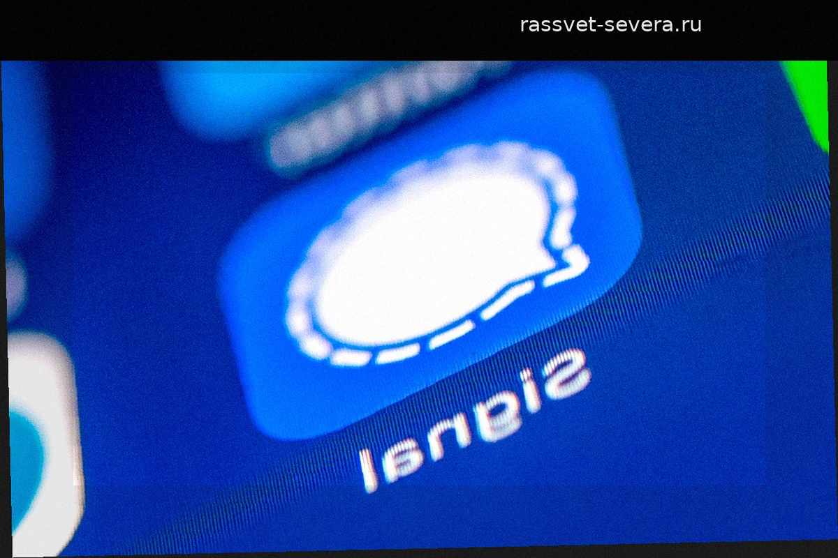 Германия: Прокуратура расследует взлом Signal по подозрению в шпионаже