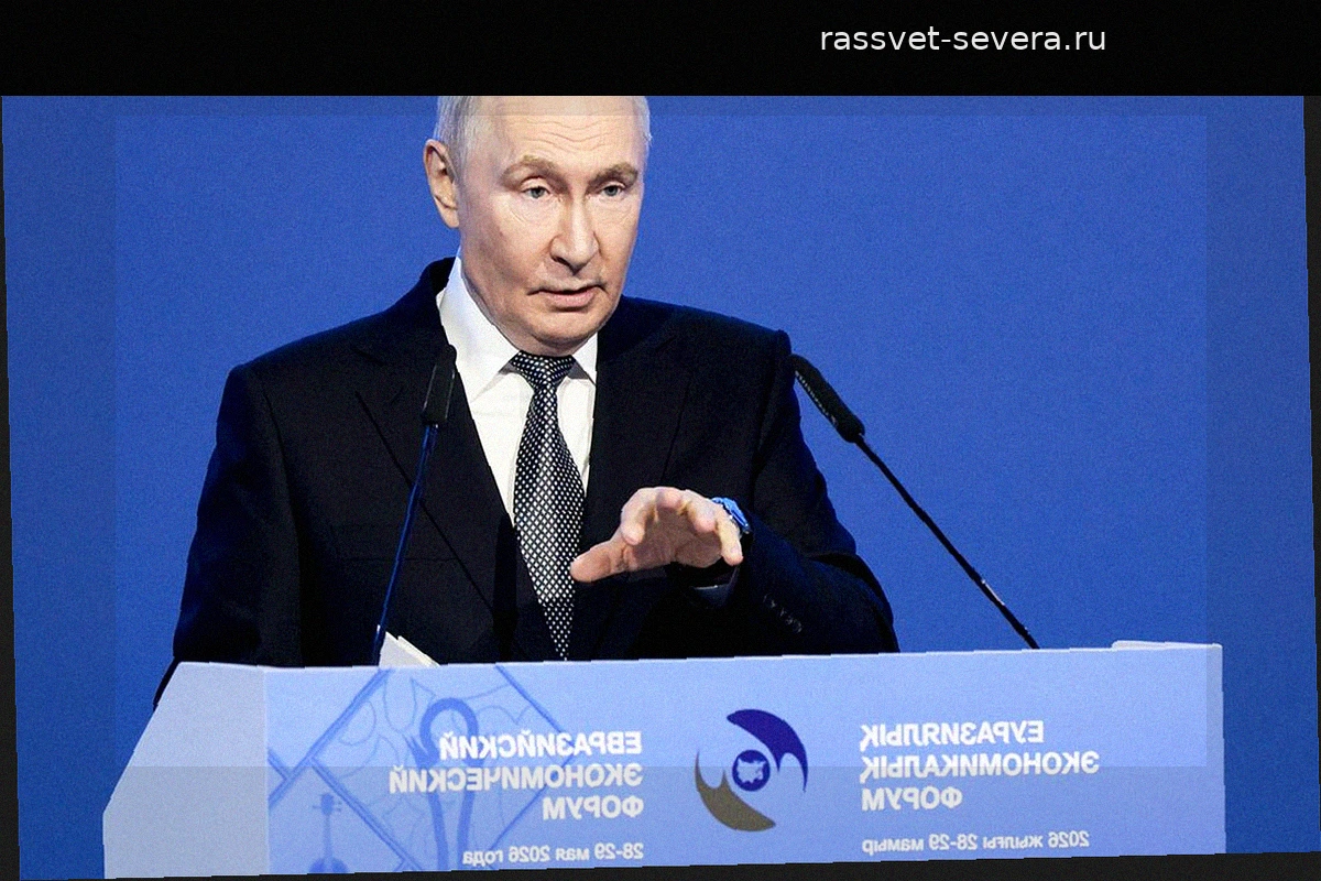 Владимир Путин принял участие в пленарном заседании Евразийского экономического форума