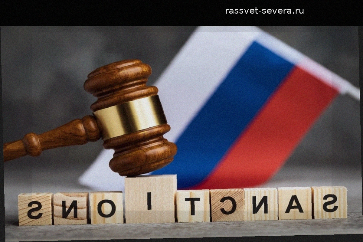 Кто может пострадать от новых санкций: анализ рисков для российских экспортеров