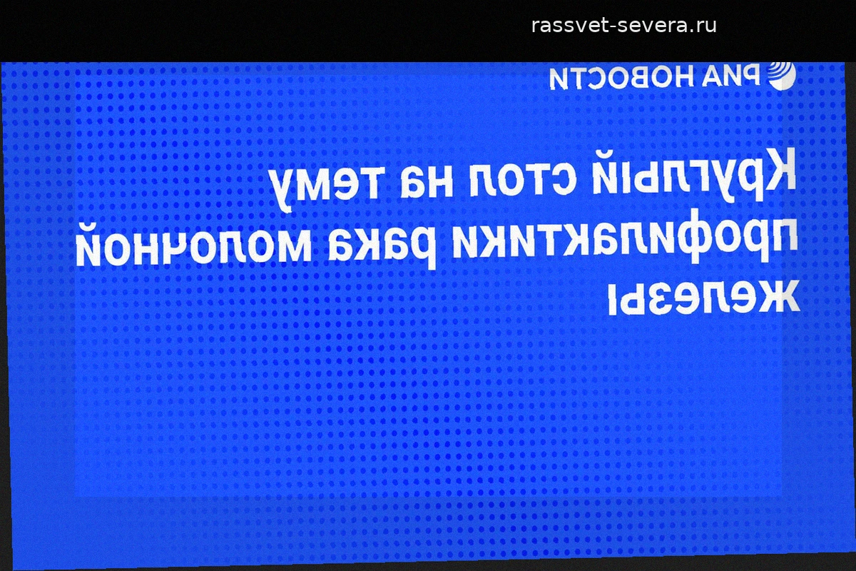 Профилактика рака молочной железы: эксперты обсудили систему скрининга в России