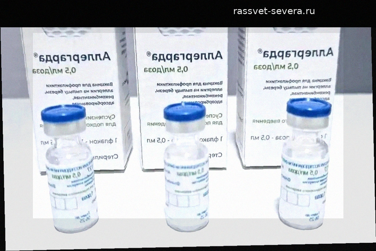 Вакцина «Аллергарда» не требует изменения дозировки для пожилых пациентов
