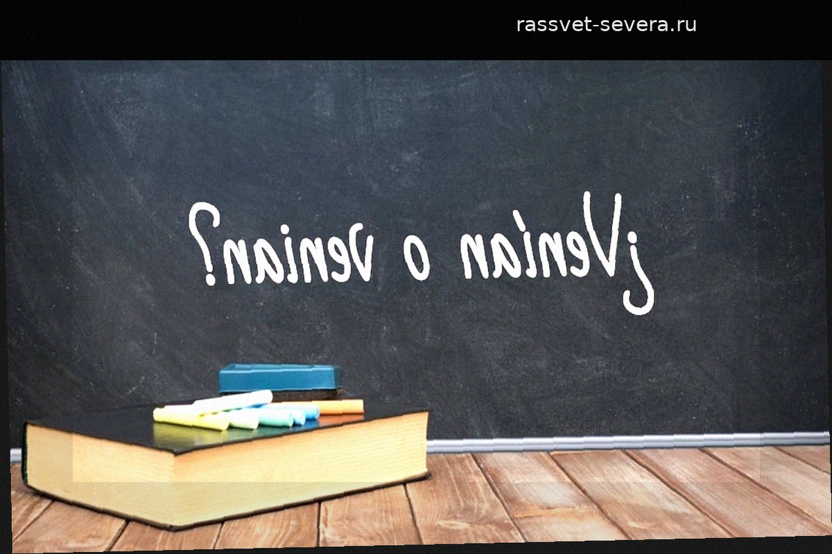 Venían или venian: как писать правильно