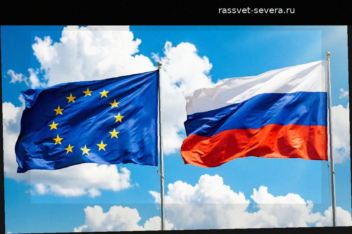 Эксперт из Британии отметил смену курса РФ в отношениях с Евросоюзом