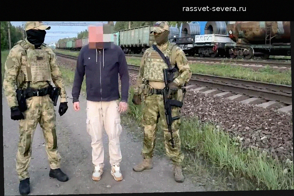 ФСБ задержала двух россиян, готовивших подрыв поезда с ГСМ в Подмосковье