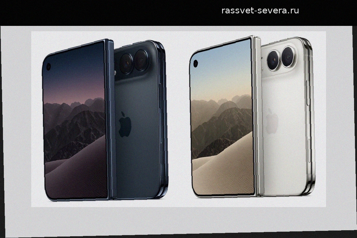 iPhone Duo: первый складной смартфон Apple, объединяющий компактность и мощь планшета
