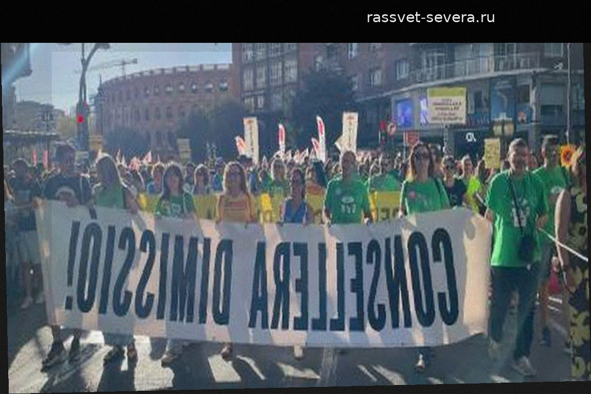 Образовательное сообщество Валенсии вновь вышло на митинги спустя три дня после начала учебного года