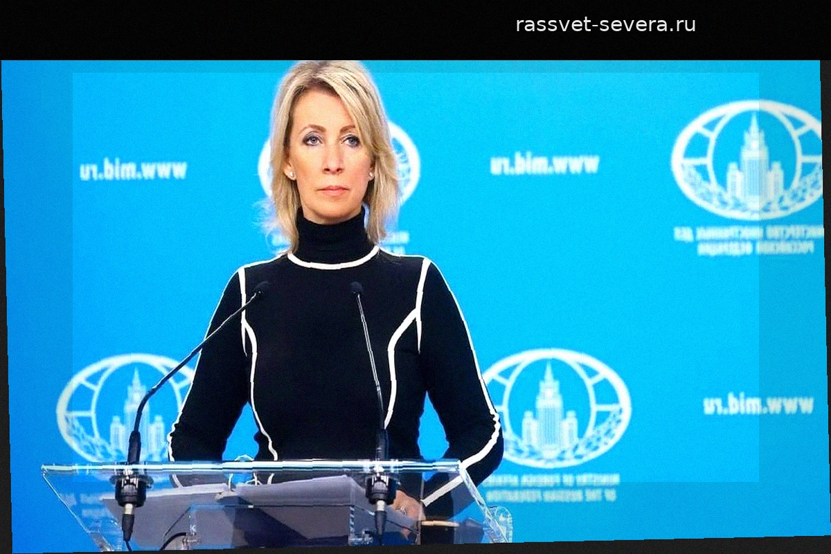 Захарова назвала слова Джорджа Буша об убийстве русских проявлением нацизма