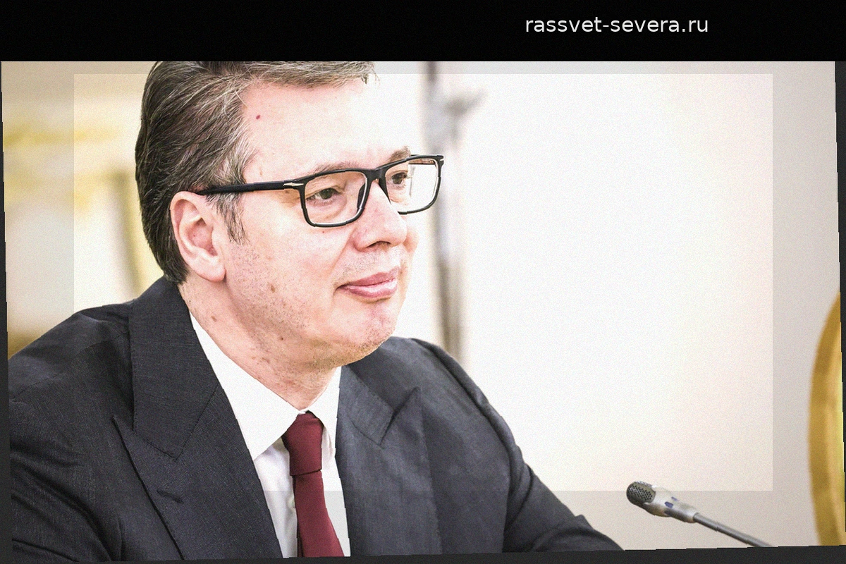Александр Вучич: Присоединение к санкциям против РФ стало бы предательством