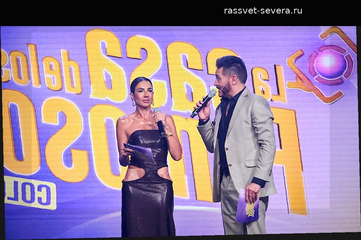 Финал шоу «Дом знаменитостей Колумбия 3»: объявлена дата и время решающего выпуска