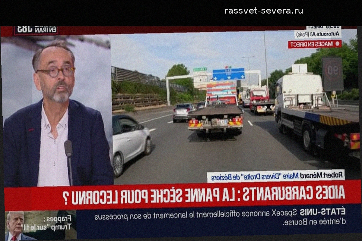 Помощь в связи с ростом цен на топливо: во Франции обсуждают расширение льгот