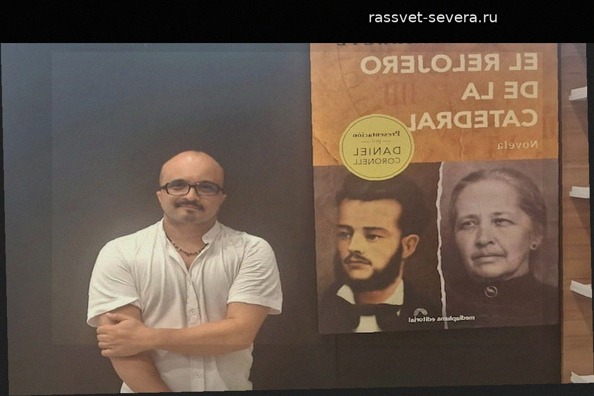 Пабло Наваррете: «Из своего яда я создаю истории»