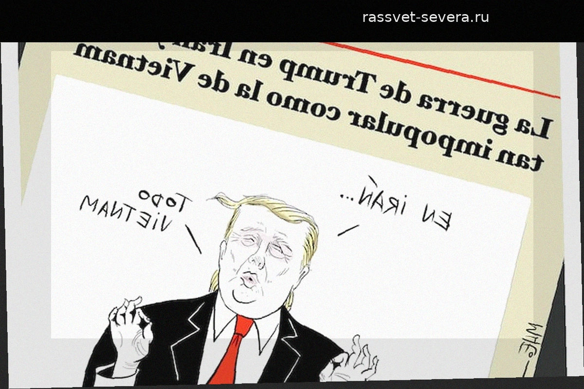 «Вьетнам» Дональда Трампа: Политический тупик или решающая битва?
