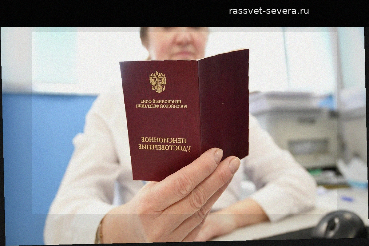 Как обеспечить финансовое благополучие в старости: основные шаги