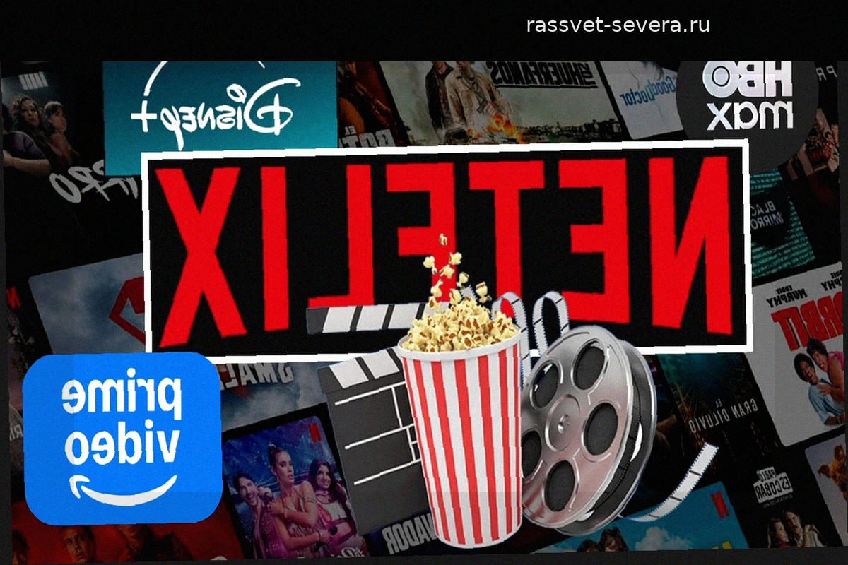 Netflix теперь дороже похода в кино: масштабное повышение цен на стриминговых платформах