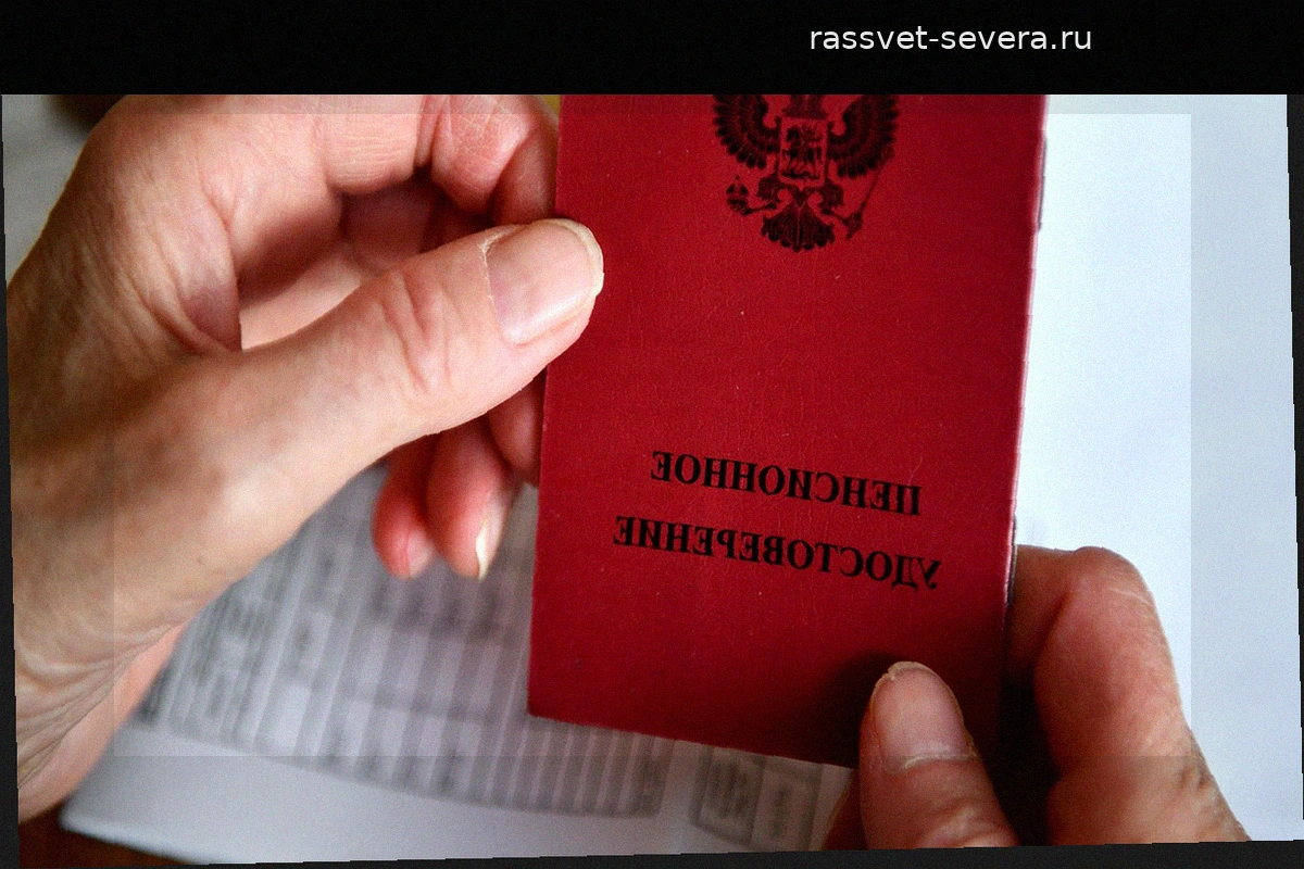 Какие льготы и меры поддержки доступны российским пенсионерам