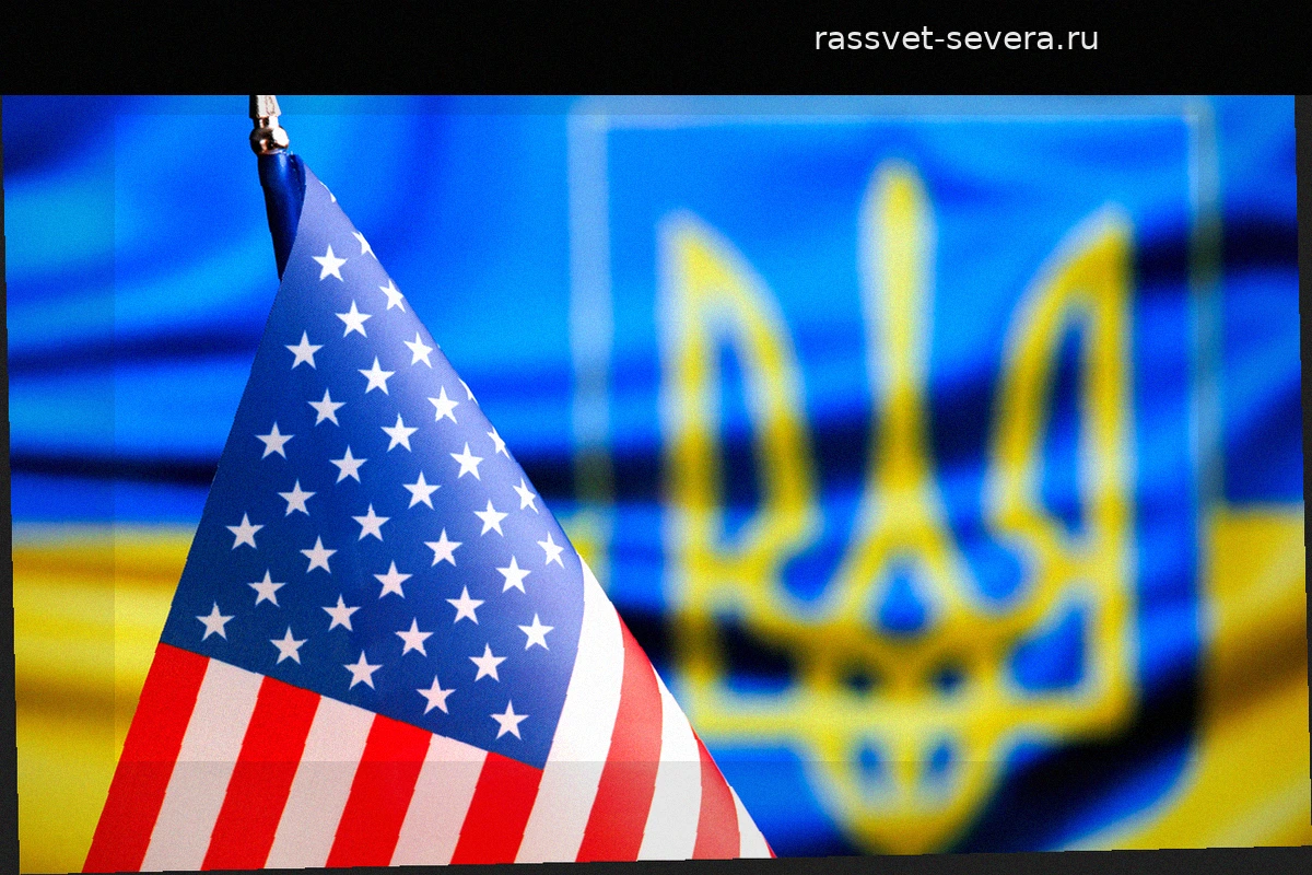 Киев приостановил сотрудничество с США по добыче полезных ископаемых