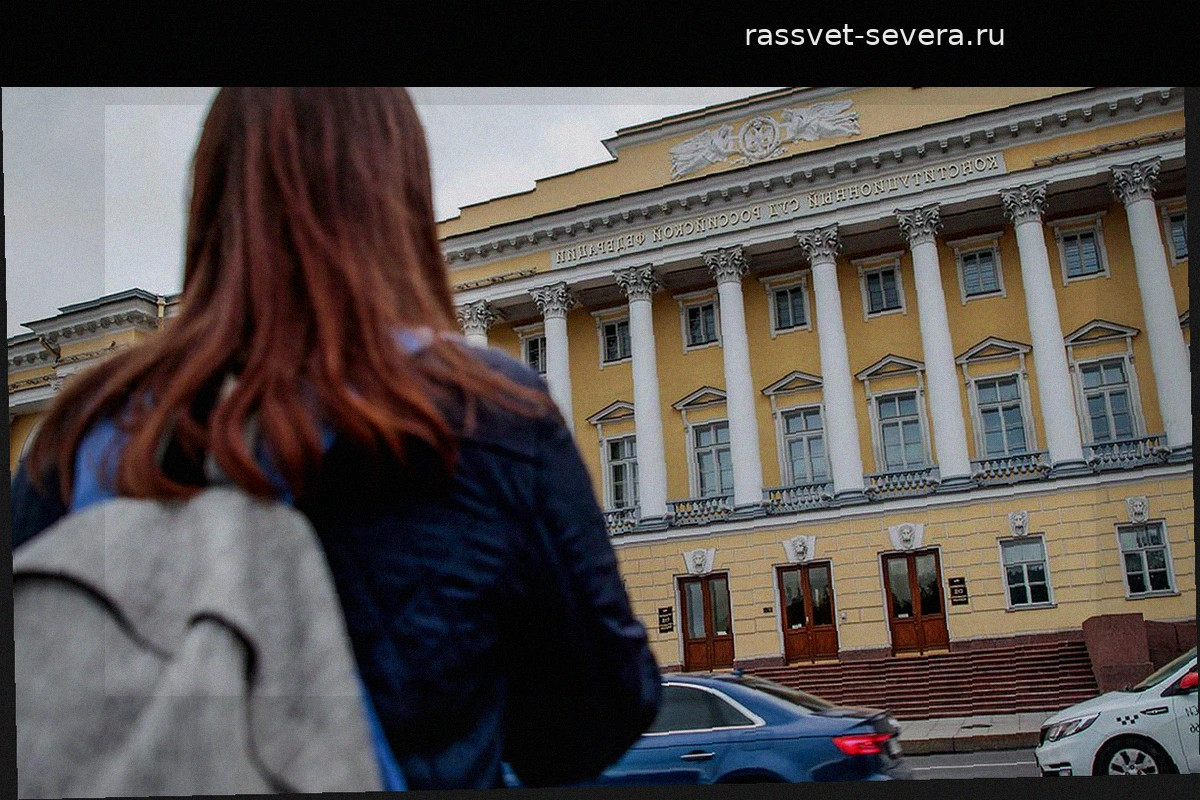 Конституционный суд встал на защиту прав кандидатов при подаче документов в избирком