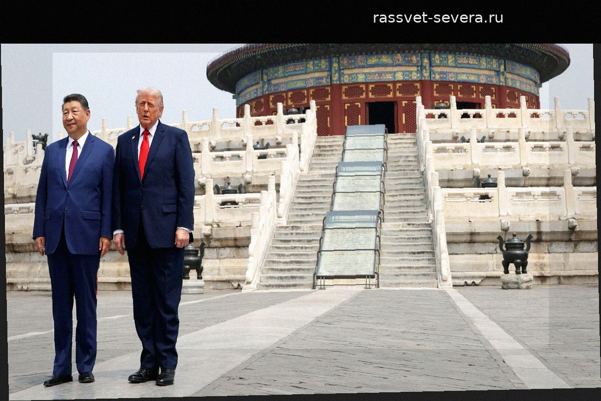Трамп и Си Цзиньпин обсуждают решающее будущее XXI века, оставляя Европу за бортом