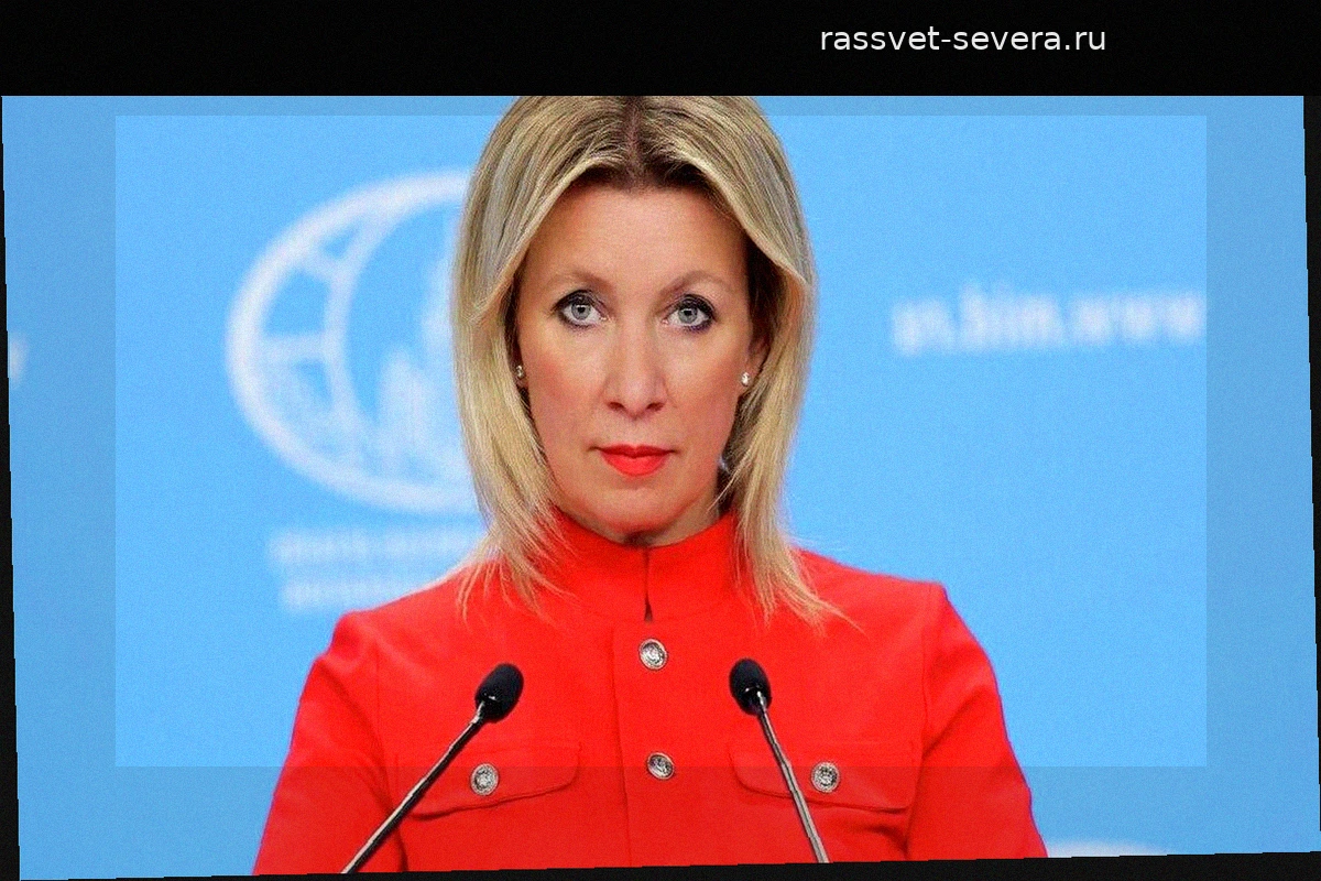 Захарова прокомментировала политику искоренения русского языка на Украине