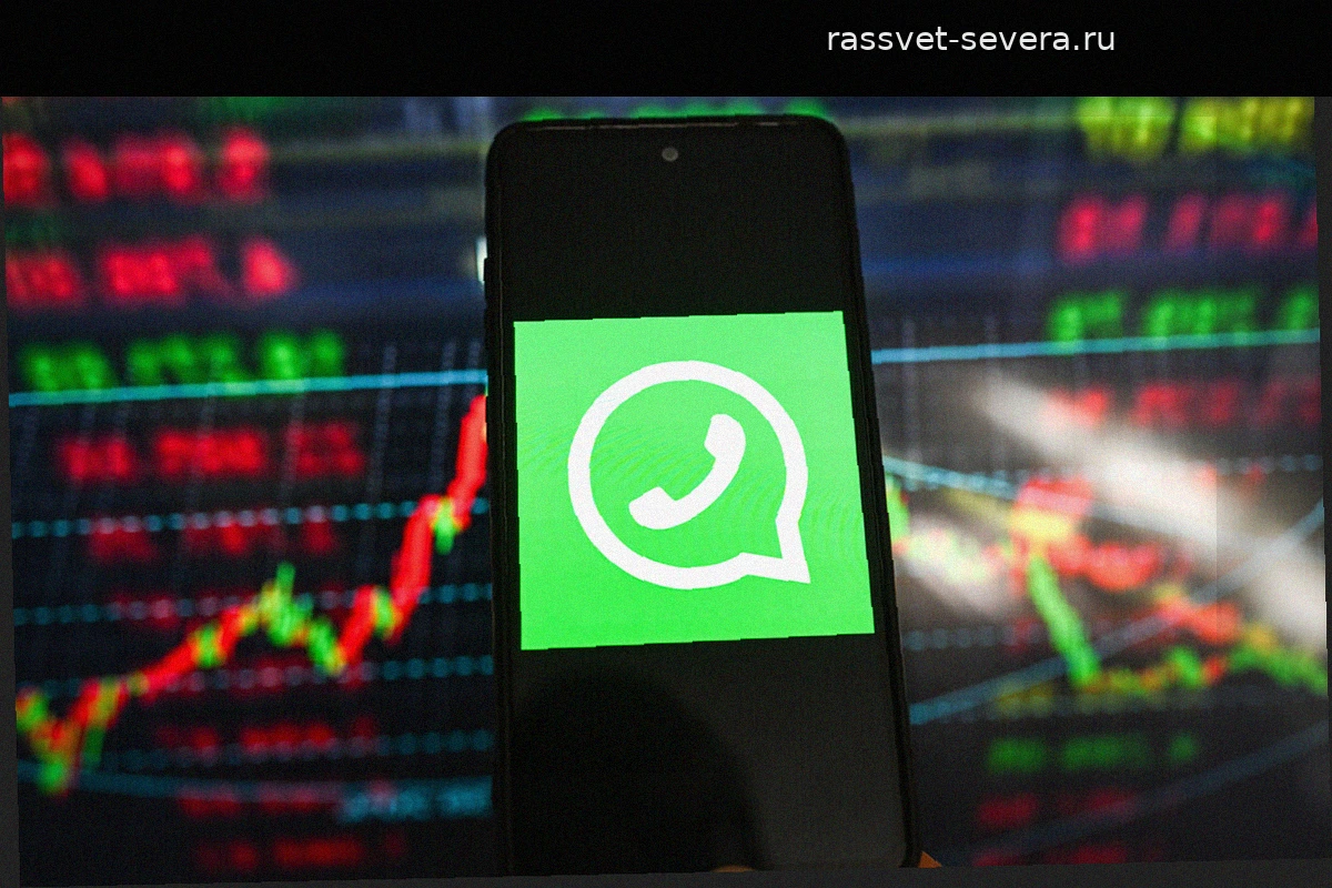 МВД предупредило о скрытой угрозе для пользователей Telegram и WhatsApp*
