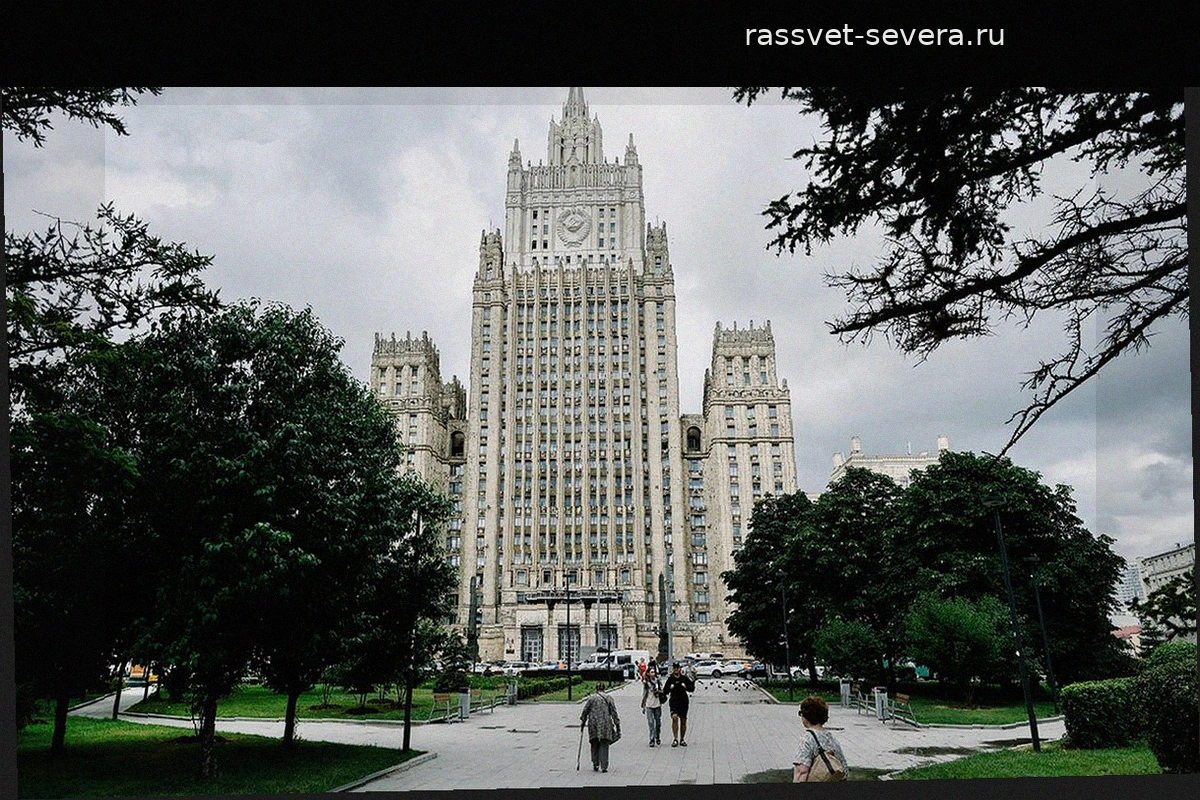 МИД РФ: Договор о нераспространении ядерного оружия — основа глобальной стабильности