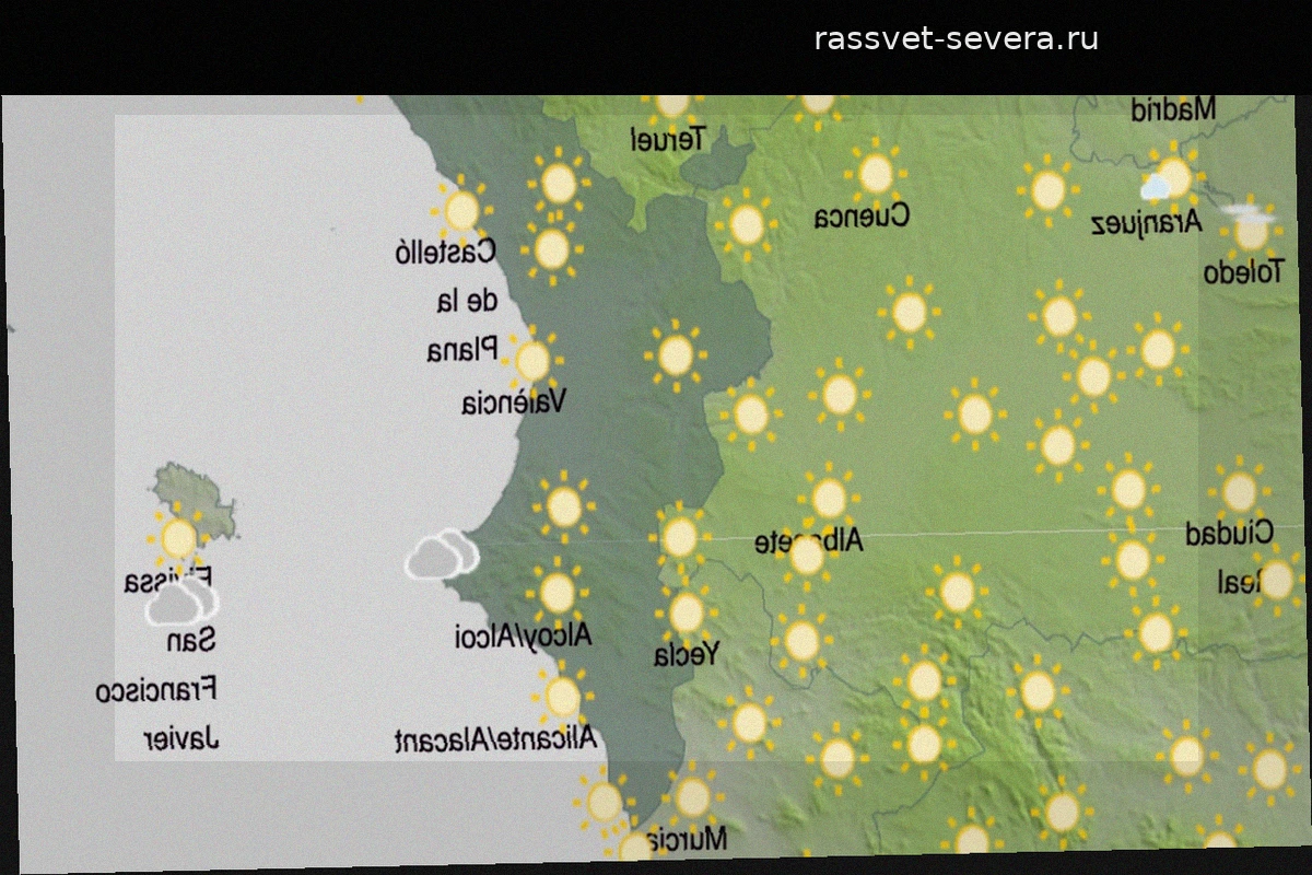 В Валенсийском сообществе начинается неделя с повышения температуры: данные AEMET